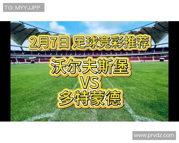 狼堡大胜法兰克福，豪取联赛首胜！